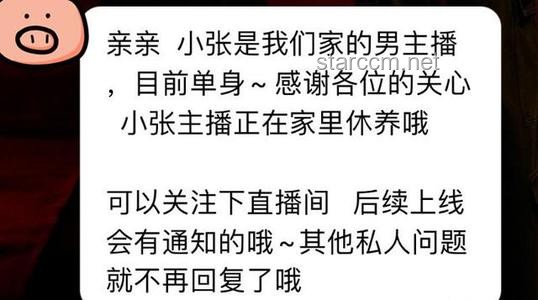 胖东来红内裤案：法律维权与自媒体责任的创新视角